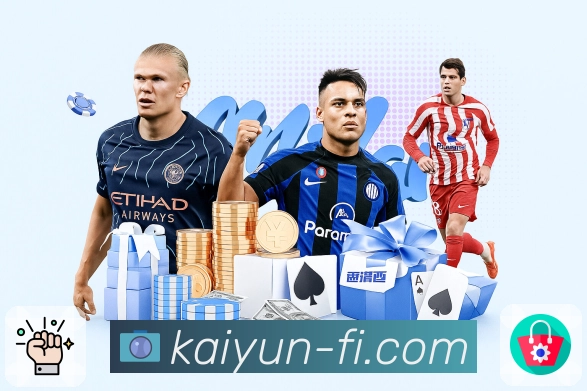 <strong>开云</strong>智能分析App