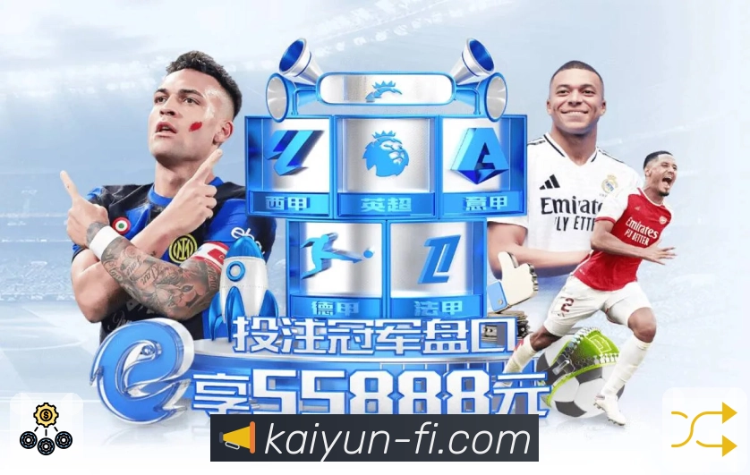 精彩体育时刻实时呈现，尽在开云APP