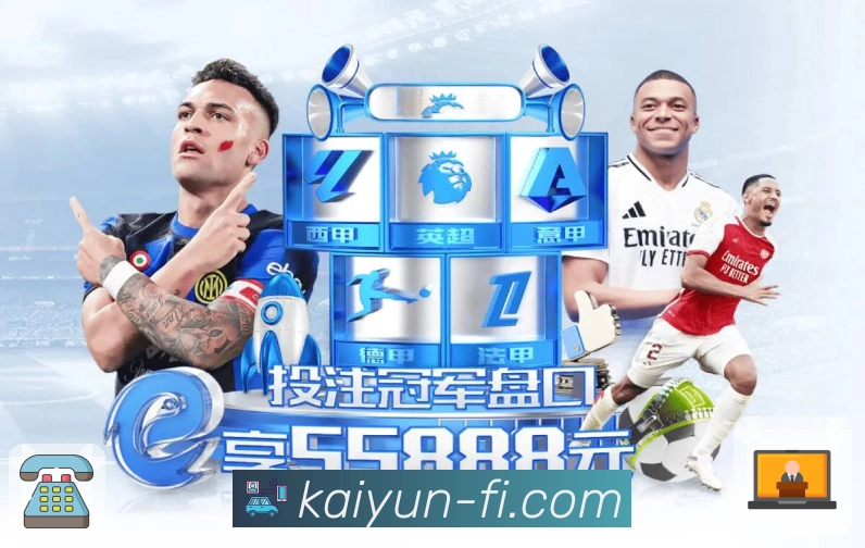 开云· 精彩赛事自由看。 图1