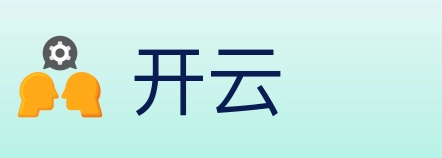 开云 Logo